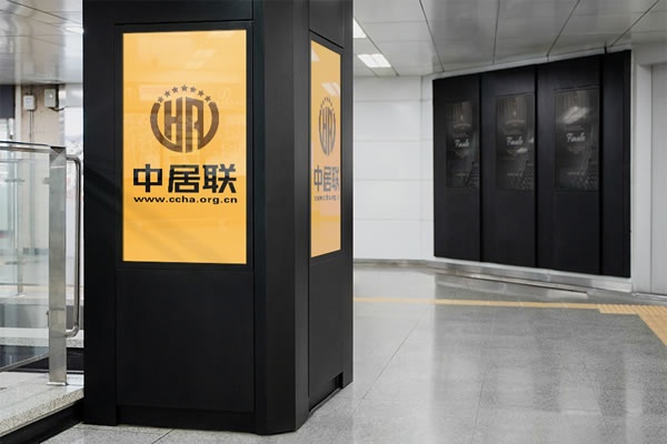 中居聯(lián)百科