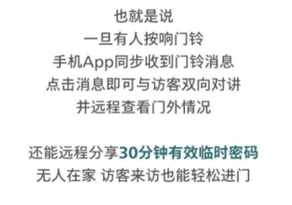 換了飛利浦DDL708-VP可視智能鎖，后悔了？