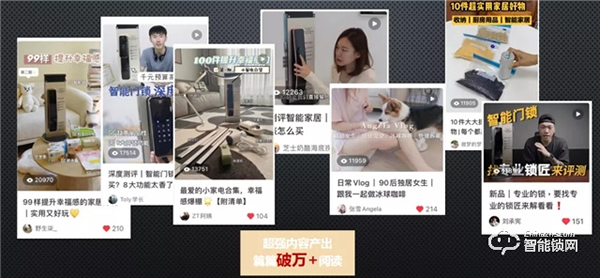 德施曼攜手曹操出行，線上線下跨界聯動，玩轉小紅書帶來營銷新勢能