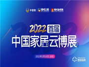 開年第一展，王力智能鎖招商開門紅！