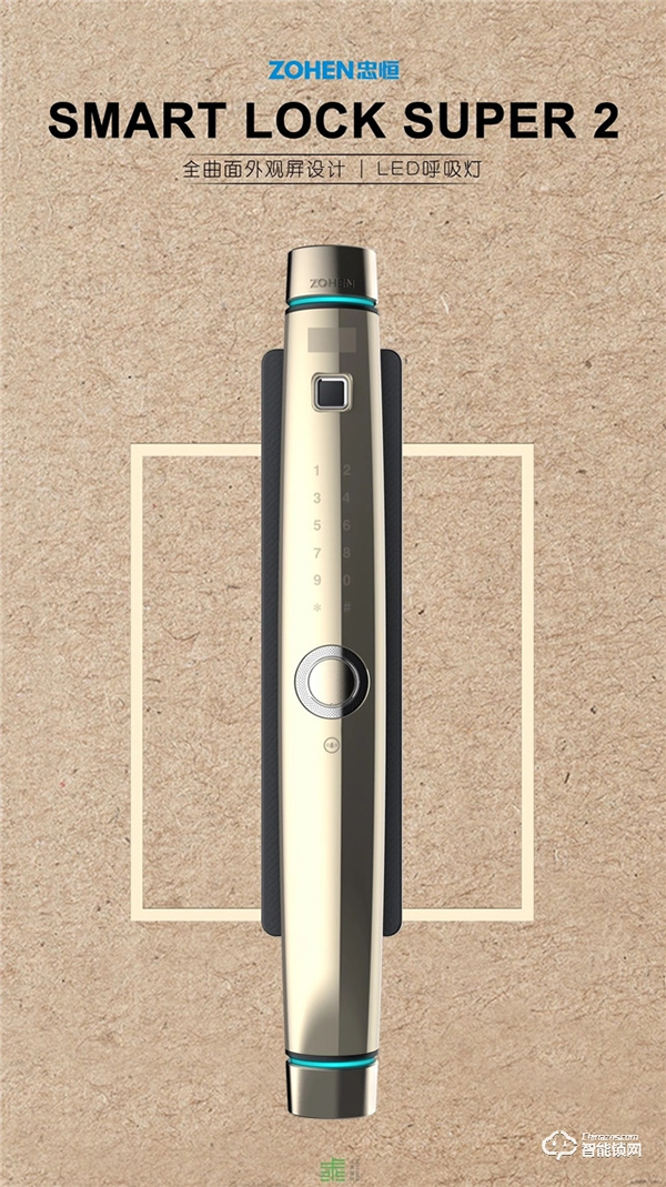 忠恒智能鎖|簡單的開門背后,是科學技術托起了一切! 忠恒智能鎖|簡單的開門背后,是科學技術托起了一切!