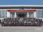 王力安防召開2022年戰(zhàn)略經(jīng)銷商峰會(huì),助推經(jīng)銷商盈利模式轉(zhuǎn)型升級(jí)