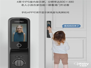 從電子貓眼到防小黑盒 目前市場上智能門鎖的一些安全技術