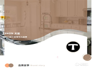 天能智能鎖產(chǎn)品背后的故事，靈感竟然源于………