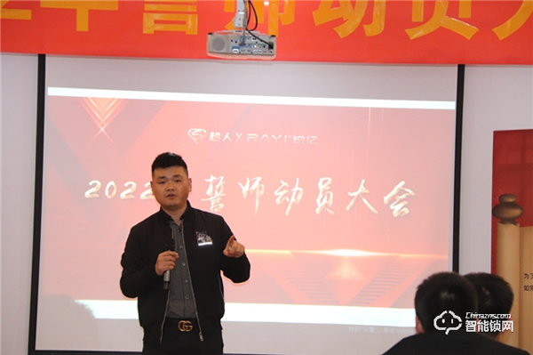 歷久彌新，源遠流長|超人2022年誓師大會完美開展