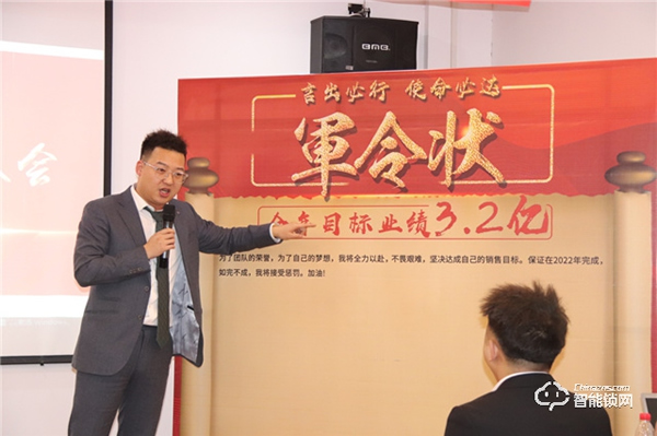 歷久彌新，源遠流長|超人2022年誓師大會完美開展