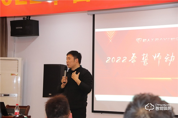 歷久彌新，源遠流長|超人2022年誓師大會完美開展