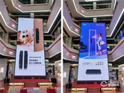 德施曼京東線下超級品牌日：從產(chǎn)品到場景到服務(wù)，強強聯(lián)合創(chuàng)線下體驗新模式