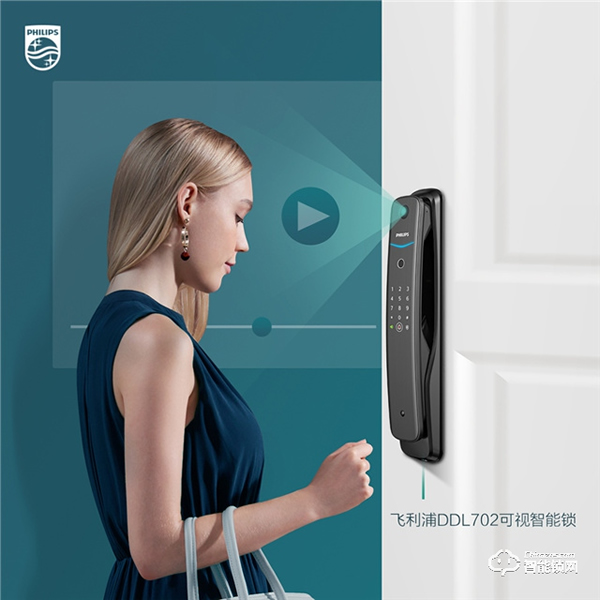 品質認證！飛利浦智能鎖榮獲“2021年度沸騰質量金獎”