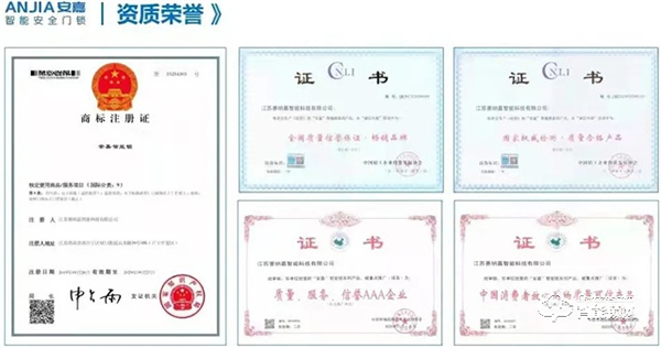 315 | 安嘉，質在每一天，守護千萬家！