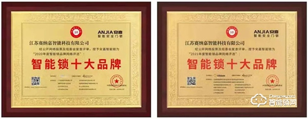 315 | 安嘉，質在每一天，守護千萬家！