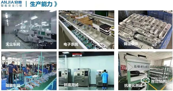 315 | 安嘉，質在每一天，守護千萬家！