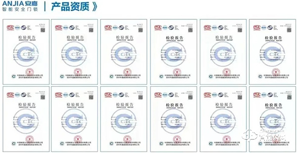 315 | 安嘉，質在每一天，守護千萬家！