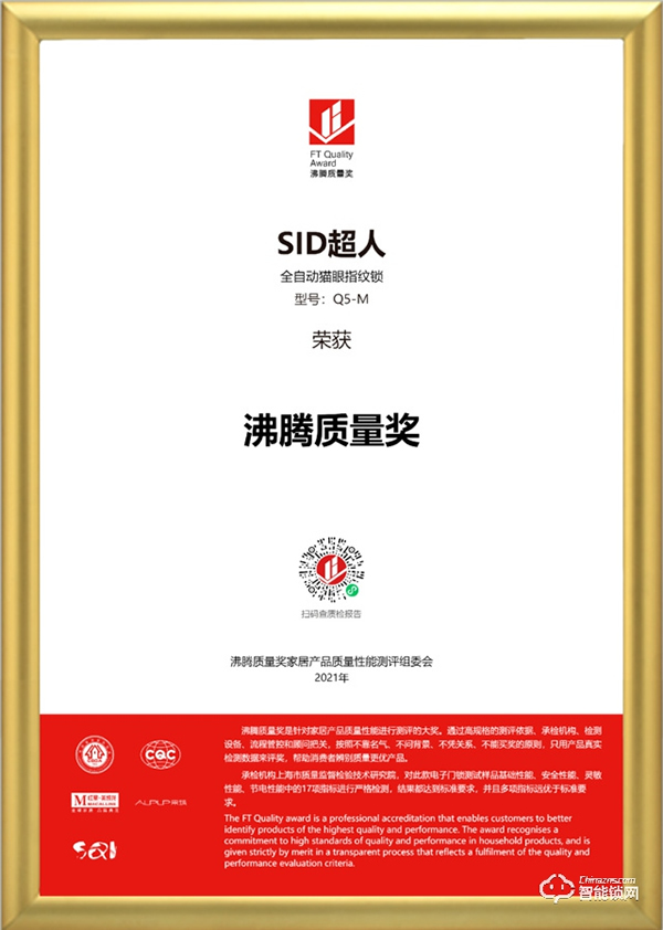 時值315，超人斬下沸騰質量獎的兩個獎項