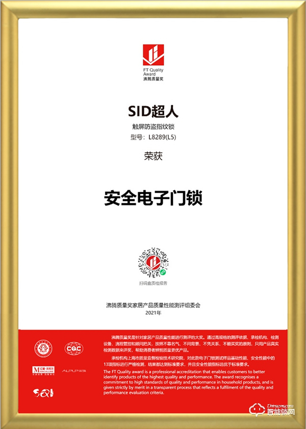 時值315，超人斬下沸騰質量獎的兩個獎項