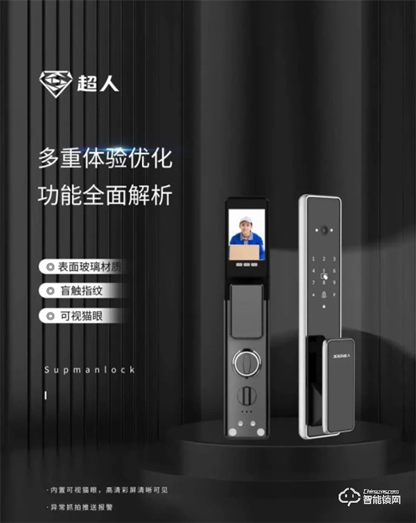 時值315，超人斬下沸騰質量獎的兩個獎項