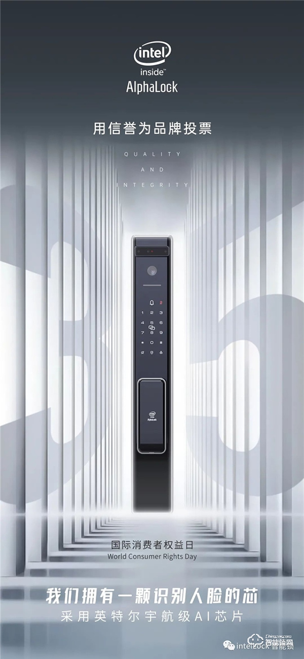 英特爾||大品牌，值得信賴