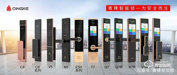 智能家居打造過程中，智能鎖到底充當了什么角色？