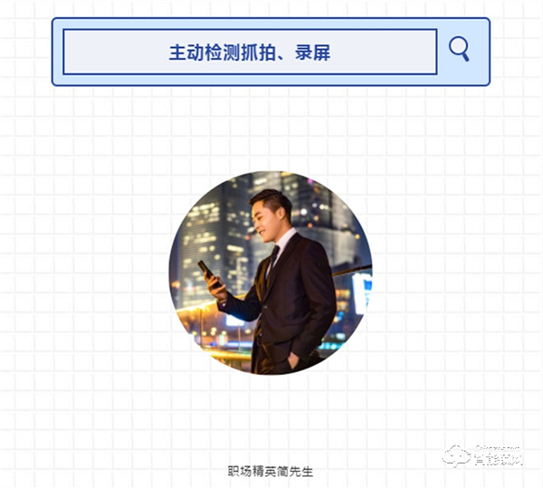 亞太天能||用好智能抓拍，家居安全沒煩惱