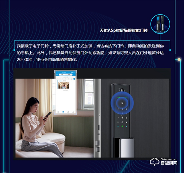 PK戰！一圖看懂亞太天能A5p到底有多秀！