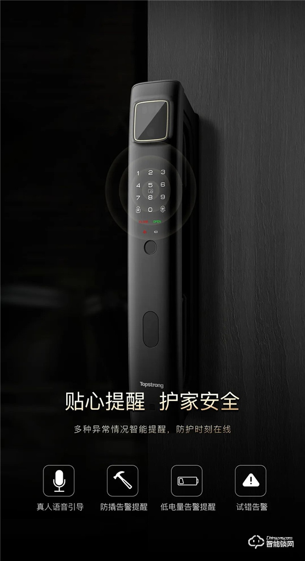 頂固新品|TS13-可視對講貓眼智能鎖,解鎖安全新體驗! 頂固新品|TS13-可視對講貓眼智能鎖,解鎖安全新體驗!