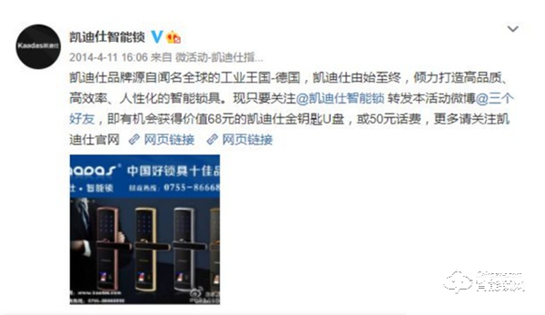 中國智能門鎖“資本寵兒”：銷量超200萬套，線上份額僅次于小米