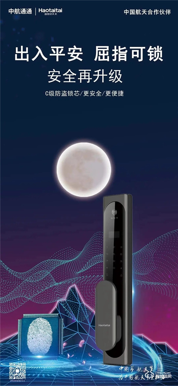 智慧好太太產品分享|U系列全新來襲！U9開啟品味生活，鎖定幸福人生!