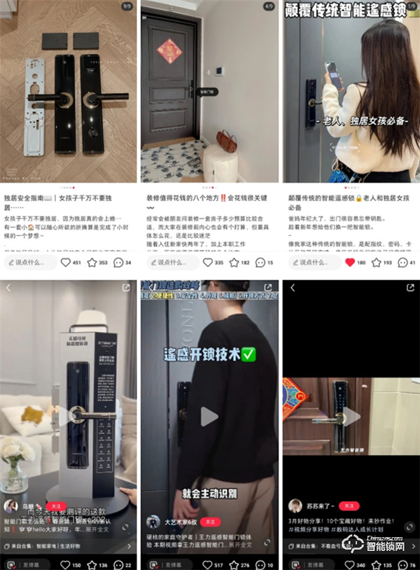 百億級曝光量！王力線上線下全渠道聯(lián)合發(fā)力推廣，賦能終端跑出加速度