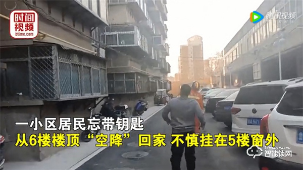 揚子智能鎖‖忘帶鑰匙，還要翻窗回家？還是趕快換把智能鎖吧！