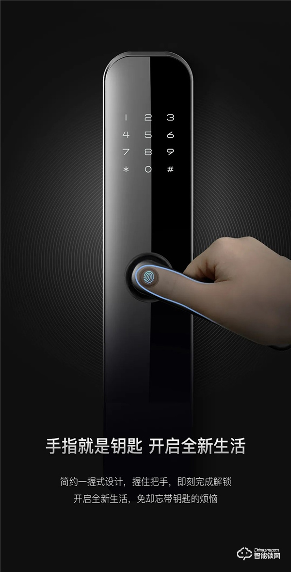 新品首發(fā)|頂固W3-執(zhí)手式智能鎖，一握開啟便捷生活！