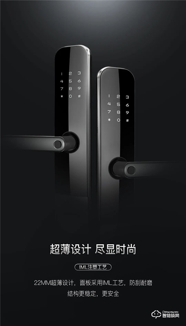 新品首發(fā)|頂固W3-執(zhí)手式智能鎖，一握開啟便捷生活！