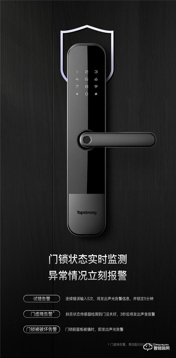 新品首發(fā)|頂固W3-執(zhí)手式智能鎖，一握開啟便捷生活！