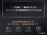 守衛(wèi)家居安全,德施曼智能鎖值得信賴