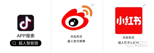 高鐵站再賦能 篤行致遠 超人一觸即發(fā)