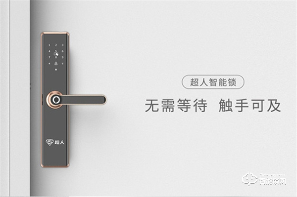 超人智能鎖‖對比機械鎖，我們為什么要選擇智能鎖？