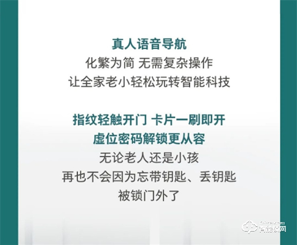 換了飛利浦DDL708-VP可視智能鎖，后悔了？