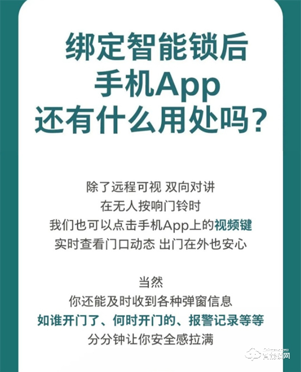 換了飛利浦DDL708-VP可視智能鎖，后悔了？
