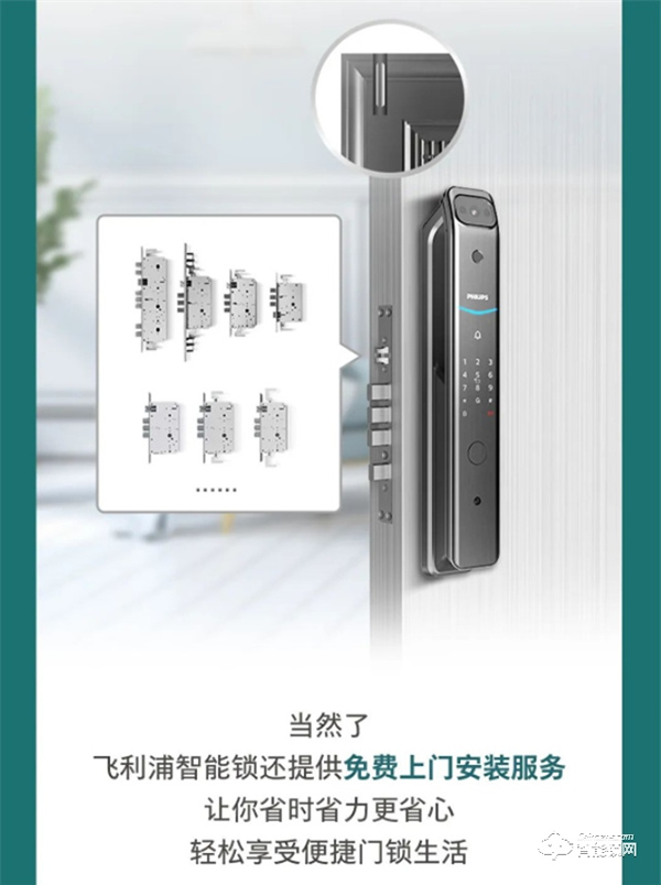 換了飛利浦DDL708-VP可視智能鎖，后悔了？