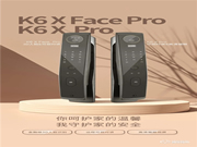 新品首發 | 名門3D人臉識別＆可視對講＆貓眼視屏全自動智能鎖 全新上市！