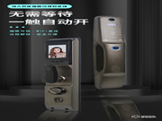 針對智能鎖爭議性功能設計消費者們該如何選擇？