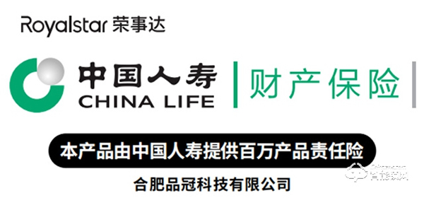 榮事達(dá)智能鎖‖一戶七人下樓做核酸，全部忘帶鑰匙！建議安裝智能鎖！