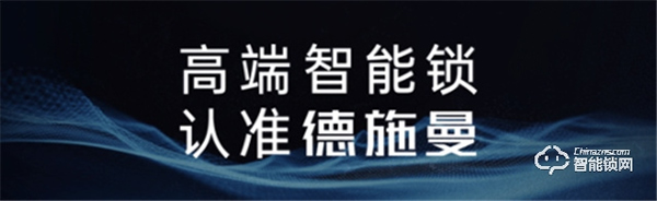 全網NO.1！開售1小時超去年6月1日全天！德施曼 x 李佳琦超級618，開門紅大獲全勝