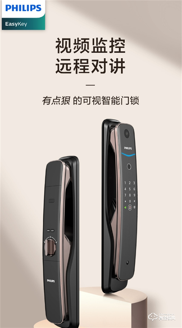 智能門鎖應該怎么選？高性價比推薦小米、凱迪仕、德施曼、飛利浦