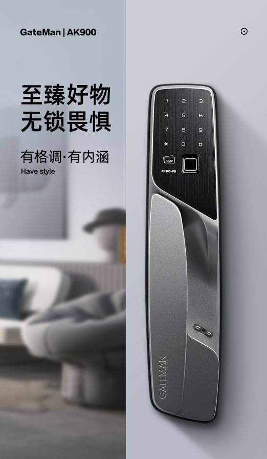 智能門鎖應該怎么選？高性價比推薦小米、凱迪仕、德施曼、飛利浦