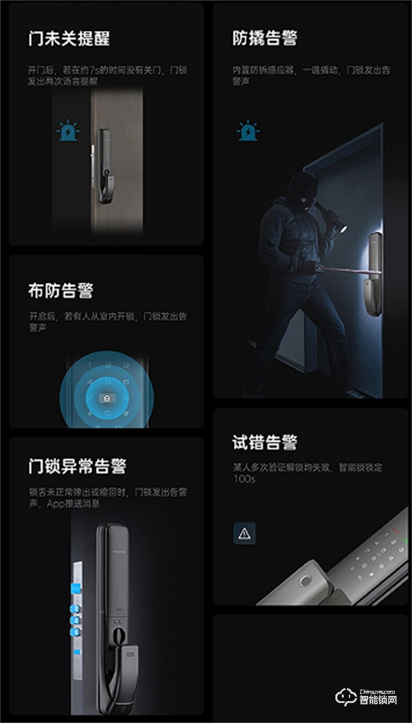 OPPO智美生活首款智能門鎖開啟預約，智能化體驗安全防護更省心