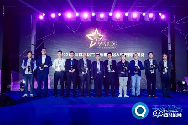 聚焦居家體驗(yàn)，創(chuàng)米科技榮獲2021年優(yōu)秀智能鎖品牌獎(jiǎng)