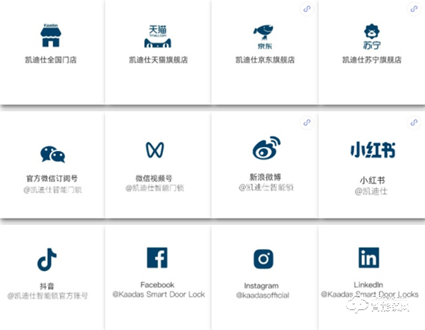 智能鎖行業(yè)唯一入選品牌！Kaadas凱迪仕勇奪2021“匠心品牌”稱號(hào)！
