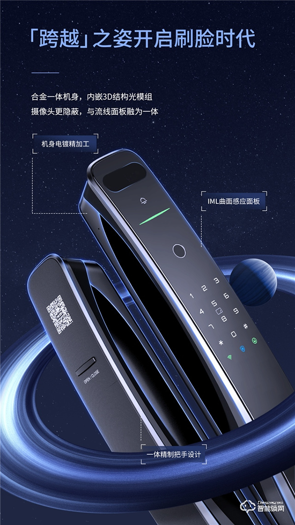 亞太天能A9x 帶著3D結構光技術 跨越而來！