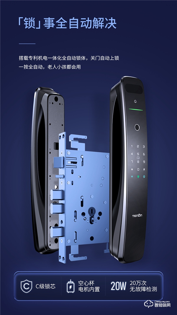 亞太天能A9x 帶著3D結構光技術 跨越而來！