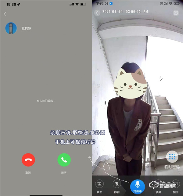 凱迪仕智能鎖擁有專屬“千里眼”，有了它，24h家門安全隨時看得見~